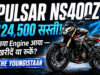 Bajaj Pulsar NS400Z में नया Engine — कीमत ₹24,500 घटी लेकिन Power भी कम हुई, खरीदें या रुकें? पूरा सच Bajaj Pulsar NS400Z