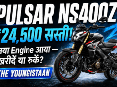 Bajaj Pulsar NS400Z में नया Engine — कीमत ₹24,500 घटी लेकिन Power भी कम हुई, खरीदें या रुकें? पूरा सच Bajaj Pulsar NS400Z