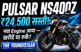 Bajaj Pulsar NS400Z में नया Engine — कीमत ₹24,500 घटी लेकिन Power भी कम हुई, खरीदें या रुकें? पूरा सच Bajaj Pulsar NS400Z
