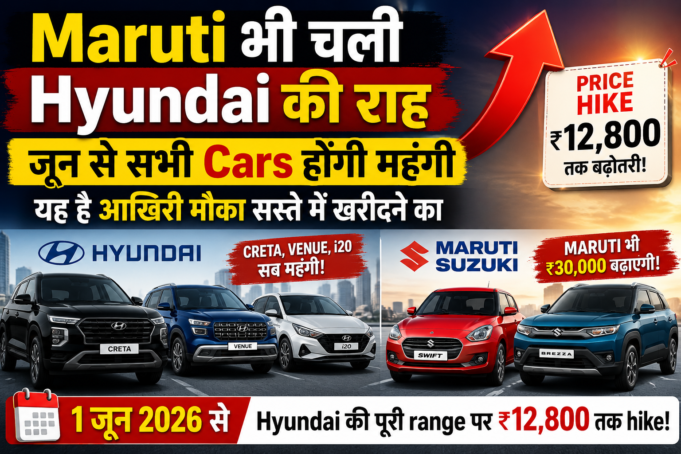 Maruti