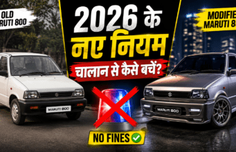 Modified Cars Rules India 2026: पुरानी कार को बनाएं ‘सुपरकार’, पर पहले जान लें ये नए नियम वरना सीधा कटेगा 1 लाख का चालान! Modified Cars Rules India 2026