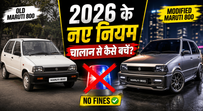 Modified Cars Rules India 2026