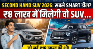 Second Hand SUV 2026: क्यों है यह साल की सबसे Smart Deal? ₹8 लाख में उठाएं ₹18 लाख वाला मजा! Second Hand SUV 2026