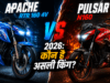 TVS Apache vs Bajaj Pulsar 2026: युवाओं की धड़कन तेज! Apache का रेसिंग DNA या Pulsar का नया अवतार, जानें कौन सी बाइक है असली ‘Road King’? TVS Apache vs Bajaj Pulsar 2026
