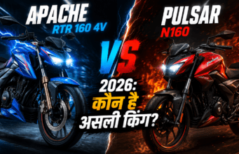 TVS Apache vs Bajaj Pulsar 2026: युवाओं की धड़कन तेज! Apache का रेसिंग DNA या Pulsar का नया अवतार, जानें कौन सी बाइक है असली ‘Road King’? TVS Apache vs Bajaj Pulsar 2026