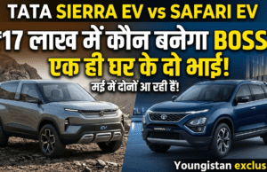 Tata Sierra EV vs Safari EV: एक ही घर के दो भाई, ₹17 लाख के बजट में कौन बनेगा ‘Boss’? Tata Sierra EV vs Safari EV