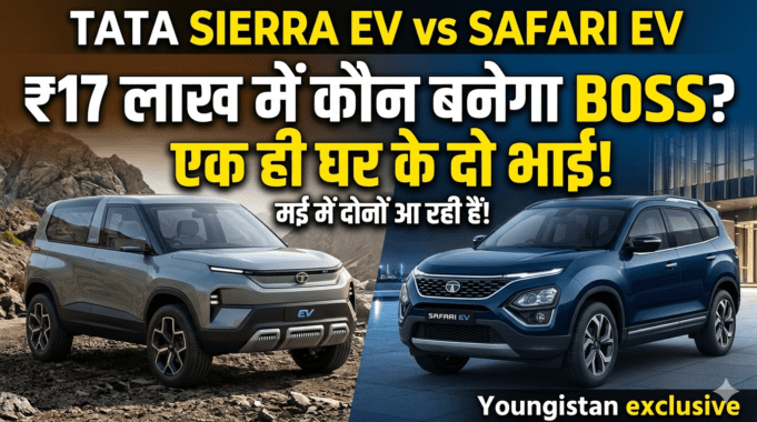 Tata Sierra EV vs Safari EV Tata Sierra EV vs Safari EV