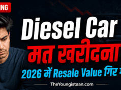 Diesel Car मत खरीदना 2026 में? Resale Value इतनी गिर गई है कि रोना आ जाएगा, खरीदने से पहले यह पढ़ लो diesel car