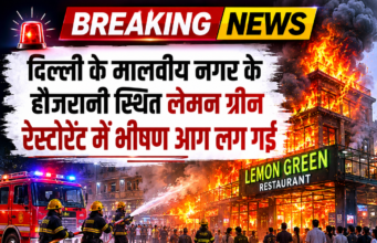 Delhi Malviya Nagar Fire: 21 लोगों की मौत, जानिए पूरा मामला Delhi Malviya Nagar Fire
