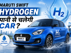 Maruti Swift Hydrogen Launch: पानी से चलेगी कार? जानें सच Maruti Swift Hydrogen Launch