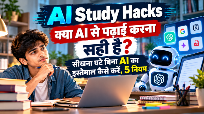 AI Study Hacks
