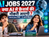 AI Fresher Jobs 2027 | क्या AI से फ्रेशर्स की नौकरी जाएगी? World Bank रिपोर्ट और 5 स्किल्स AI fresher jobs 2027