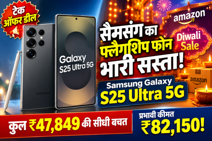 Samsung Galaxy S25 Ultra 5G Samsung Galaxy S25 Ultra 5G