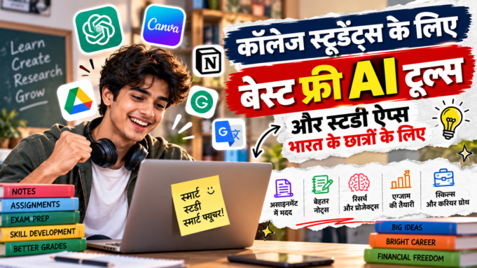ai tools for students ai tools for students