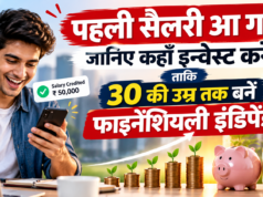 पहली सैलरी मिलते ही कहाँ करें इन्वेस्ट? Gen Z के लिए SIP और स्टॉक्स में पैसे लगाने की 5 आसान टिप्स first salary investment plan