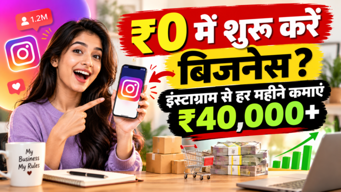 zero investment business ideas for youth